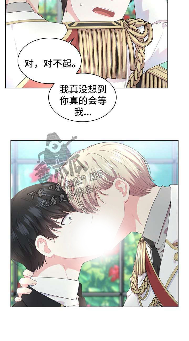 第27话3