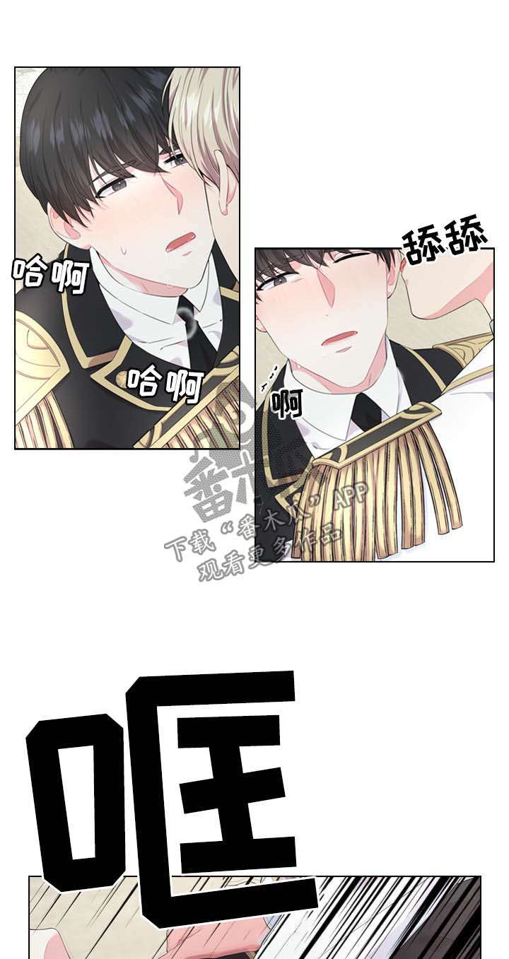 第27话4