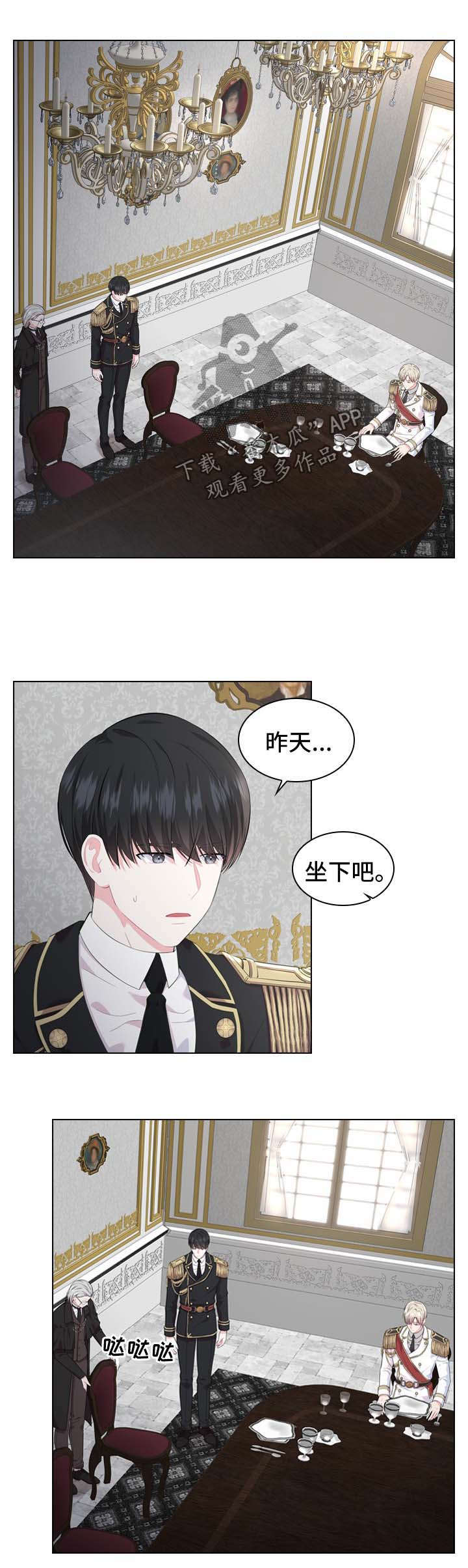 第26话0