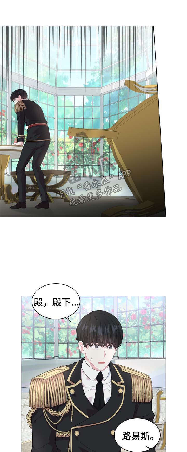第26话10
