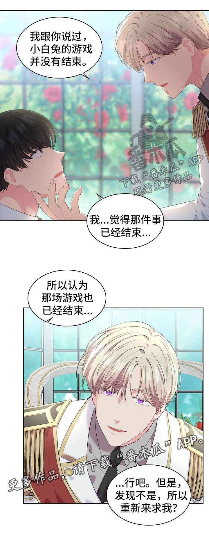 第26话13
