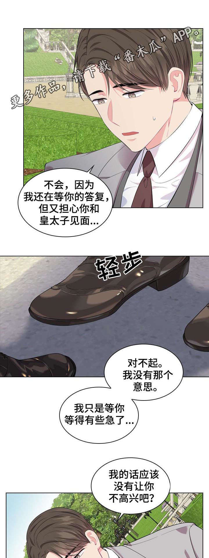 第25话0