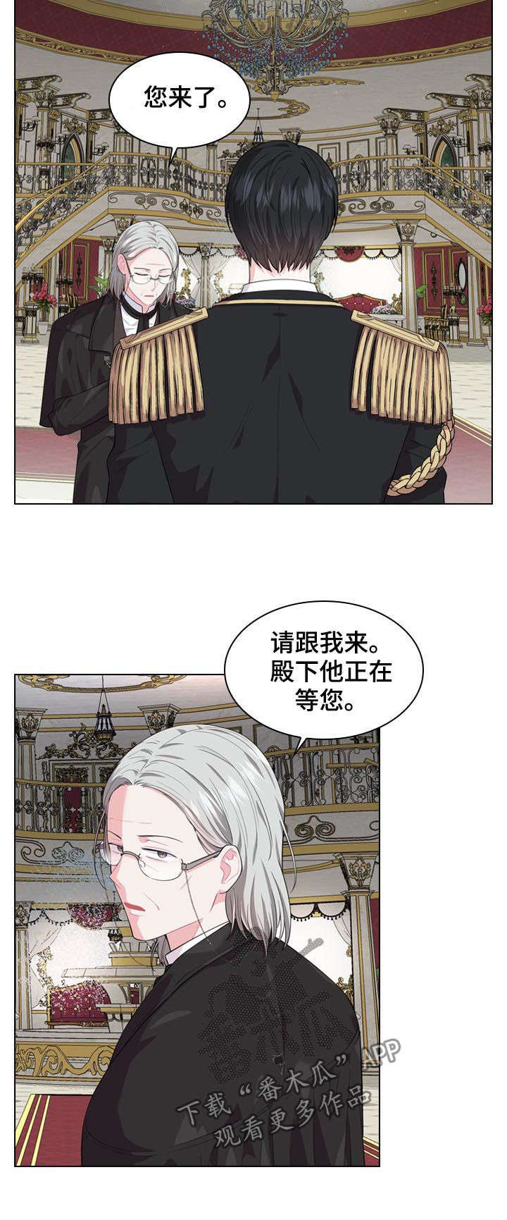 第25话10