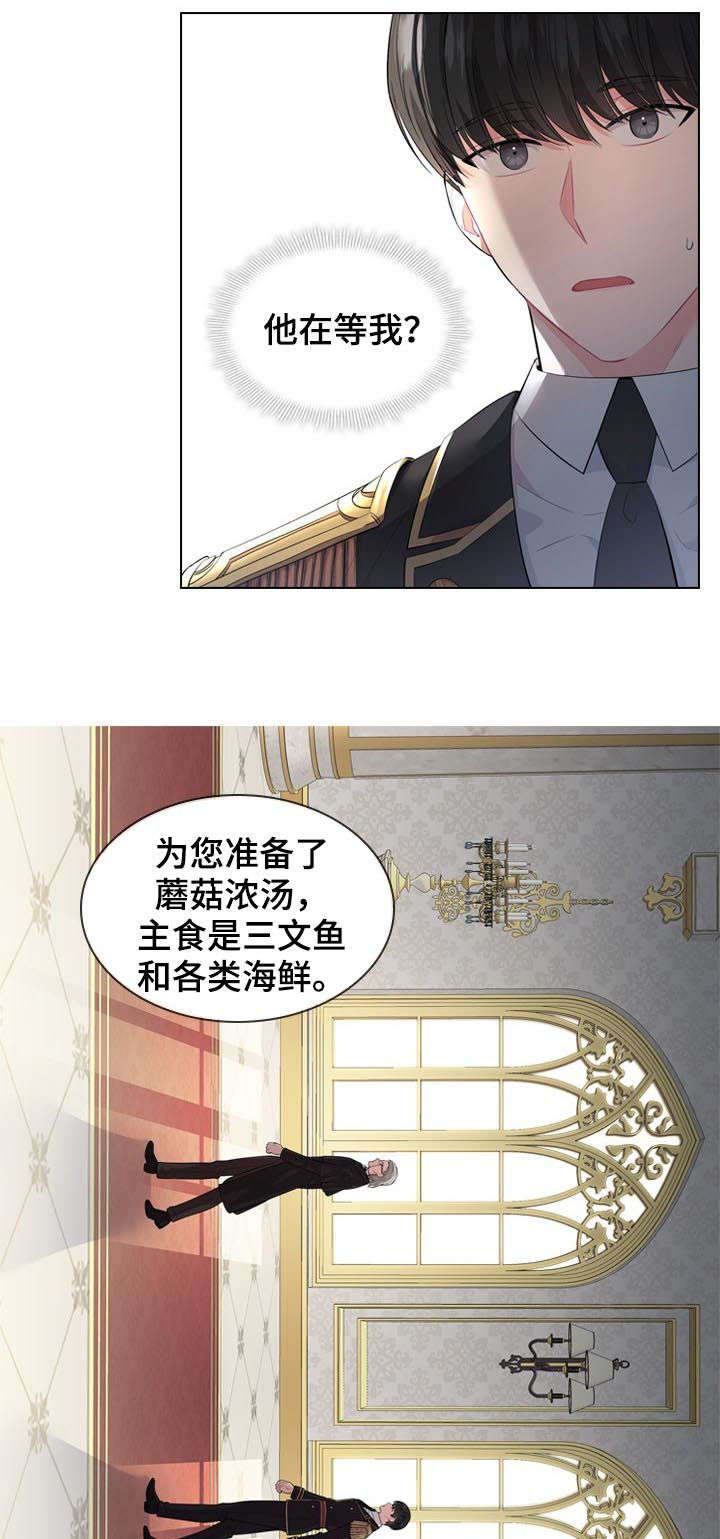 第25话11