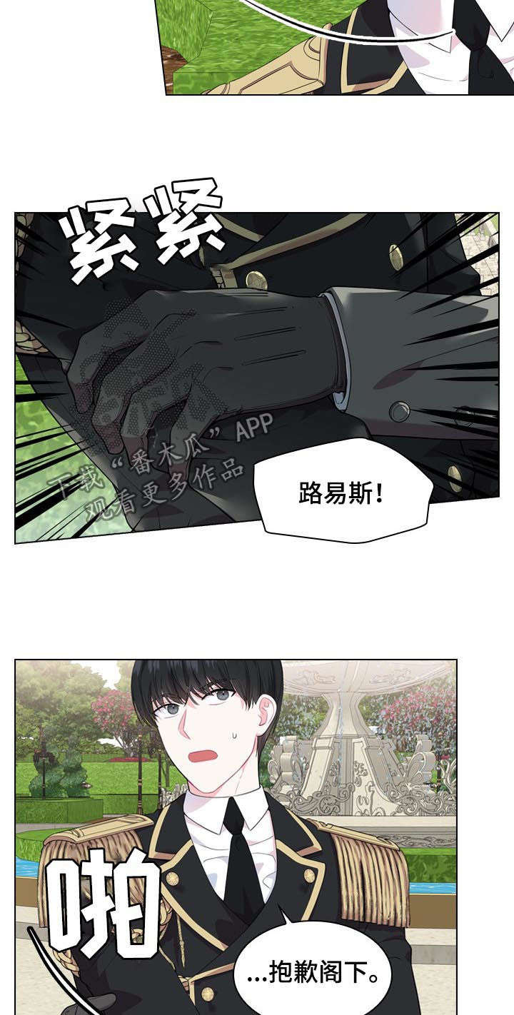 第25话6