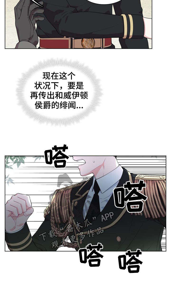 第25话7