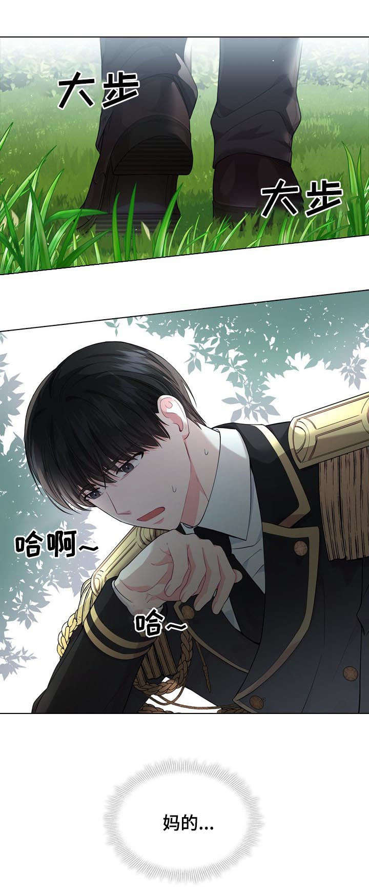 第25话8