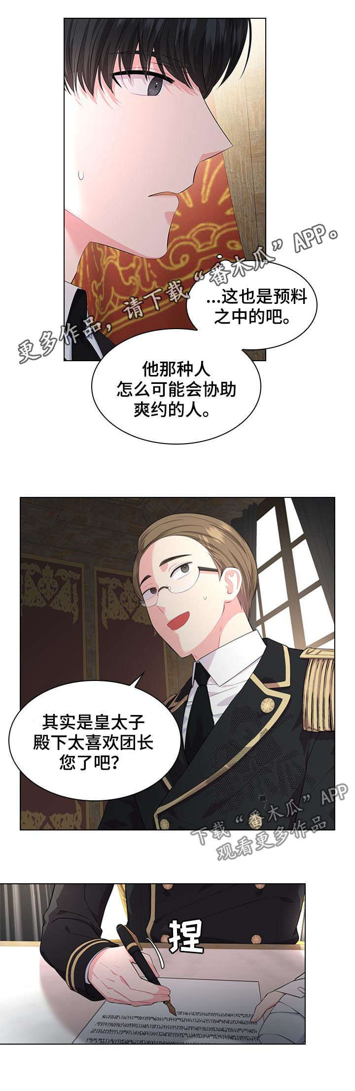 第24话0
