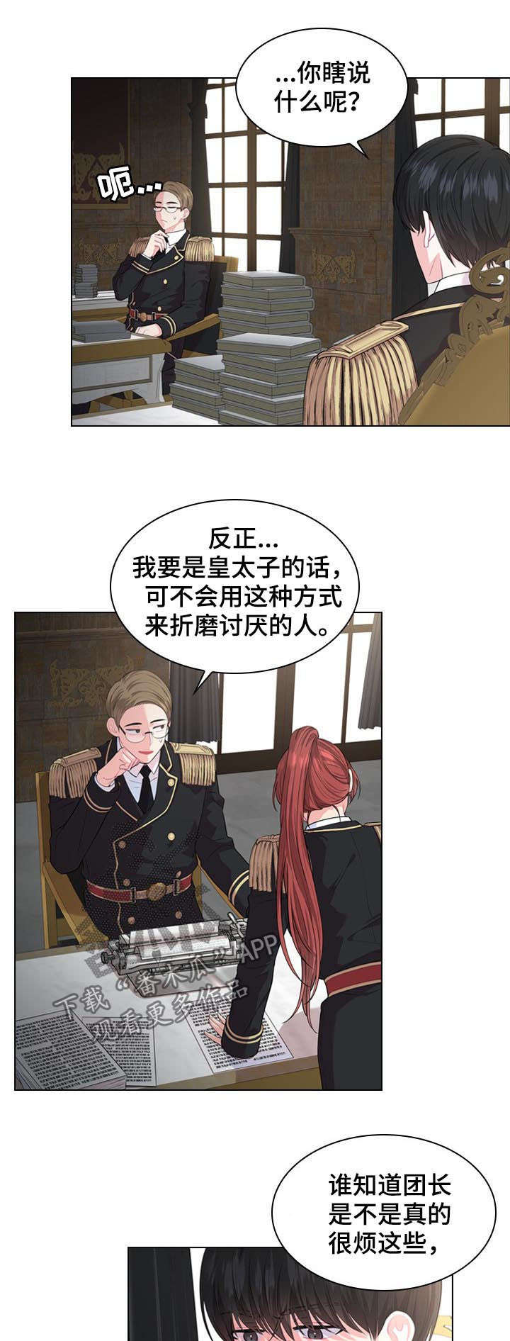 第24话1