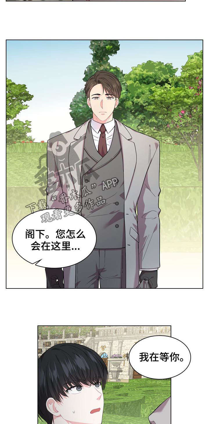 第24话12
