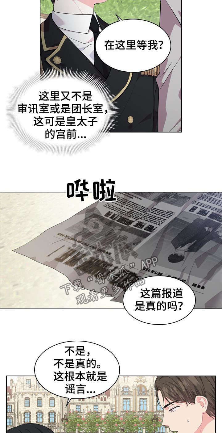 第24话13
