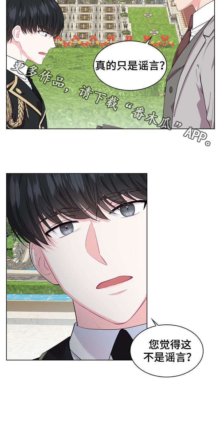 第24话14