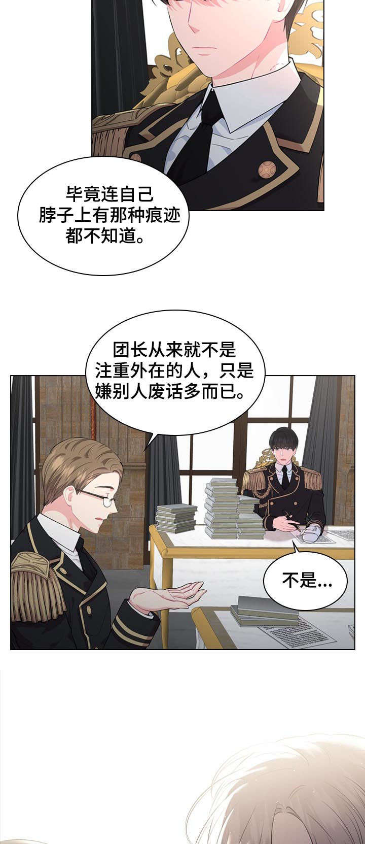 第24话2
