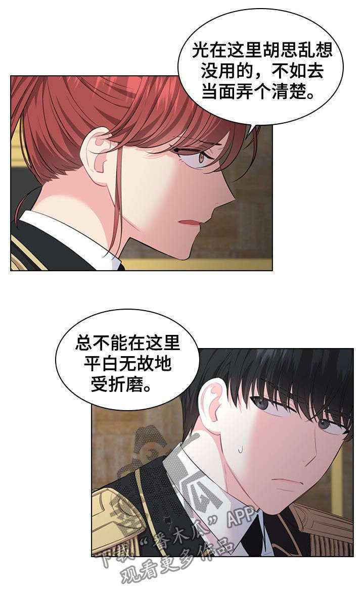 第24话7
