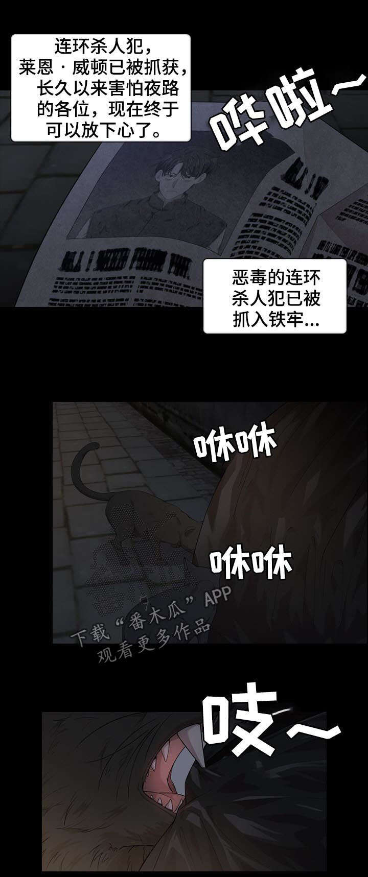 第23话1