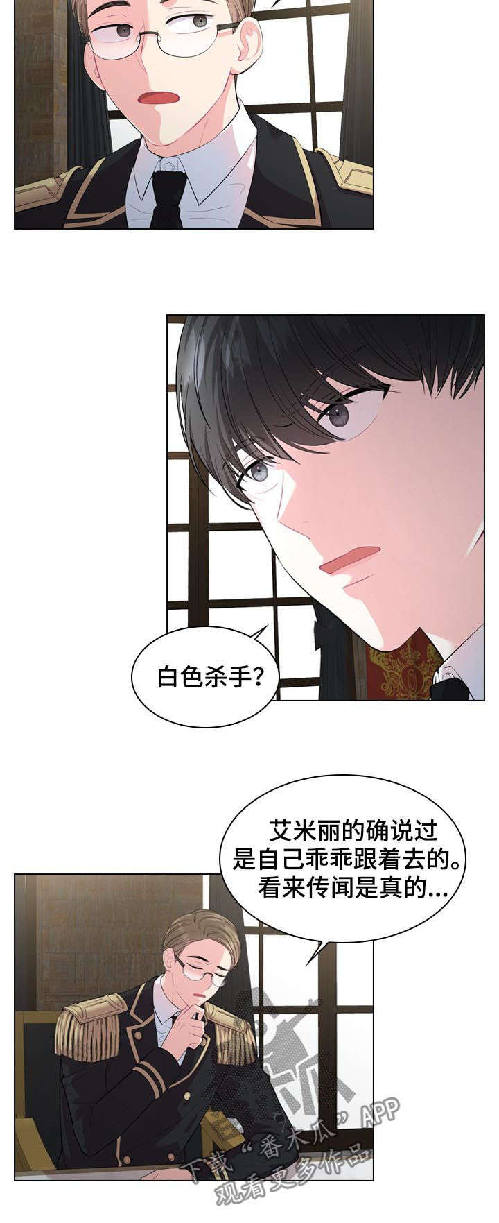第23话10
