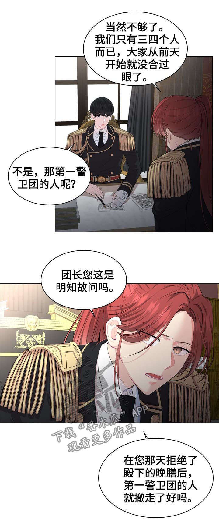 第23话13