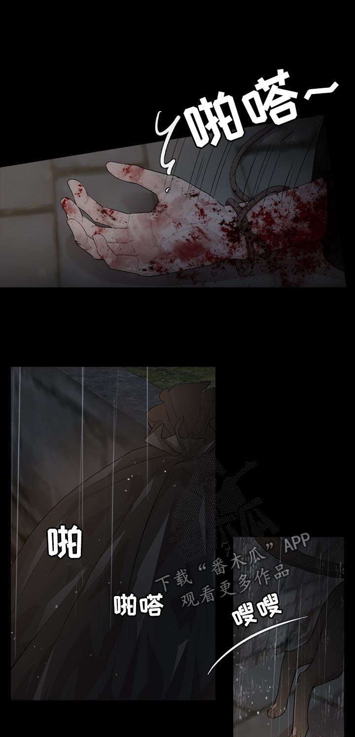 第23话2
