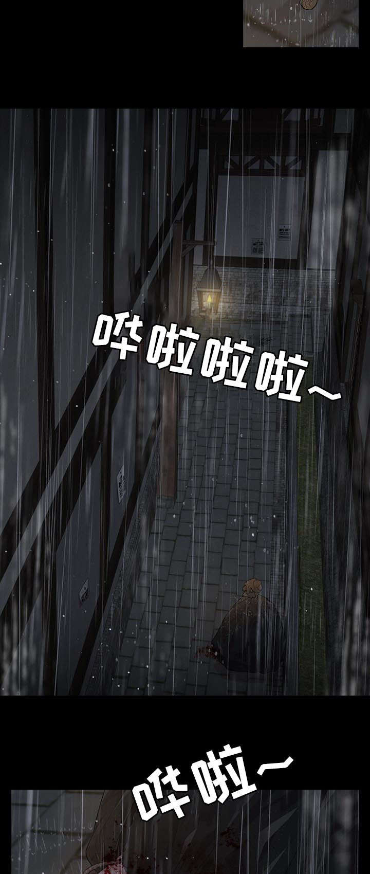 第23话3