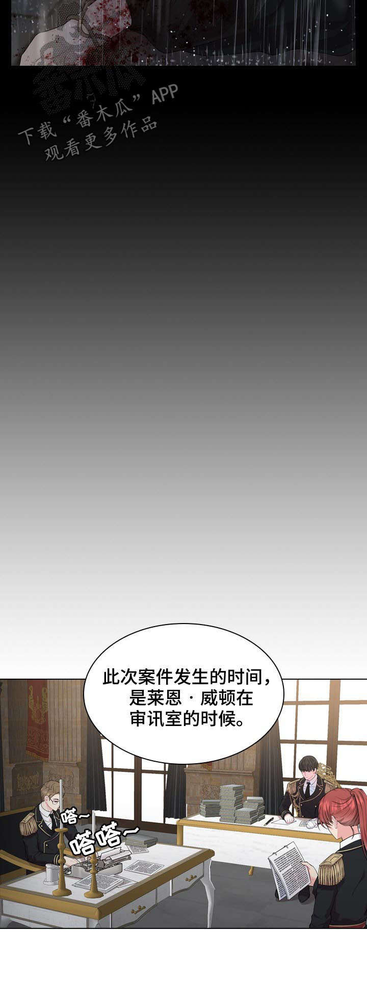 第23话4