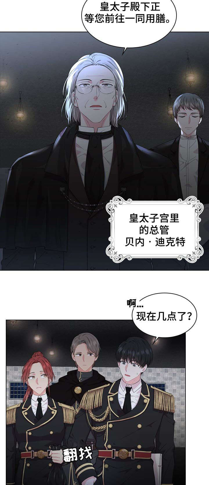第22话10
