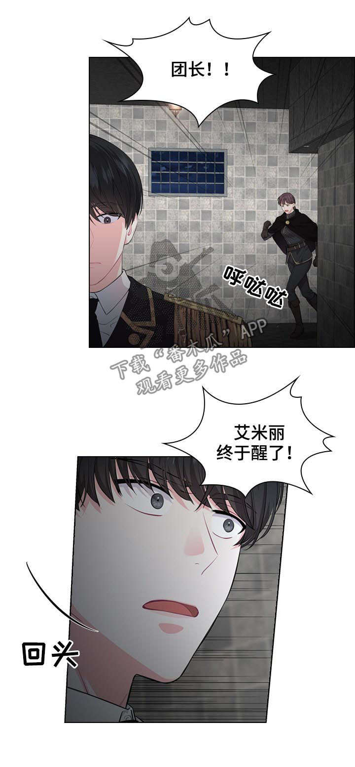 第22话13