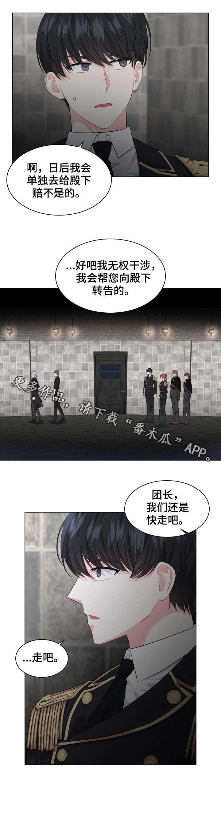 第22话15