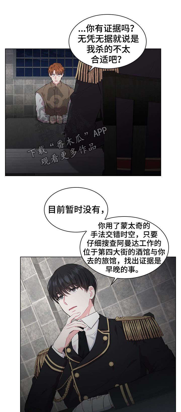 第22话2