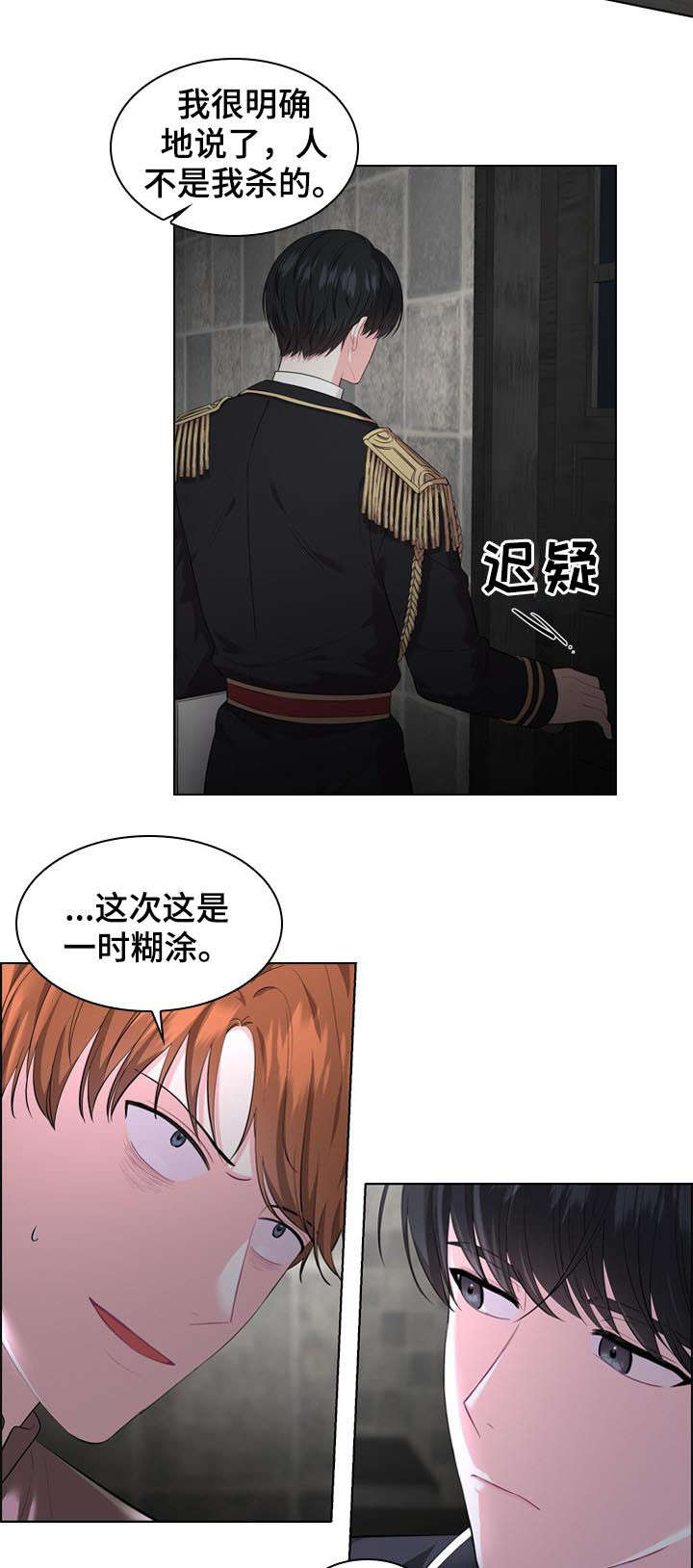 第22话5