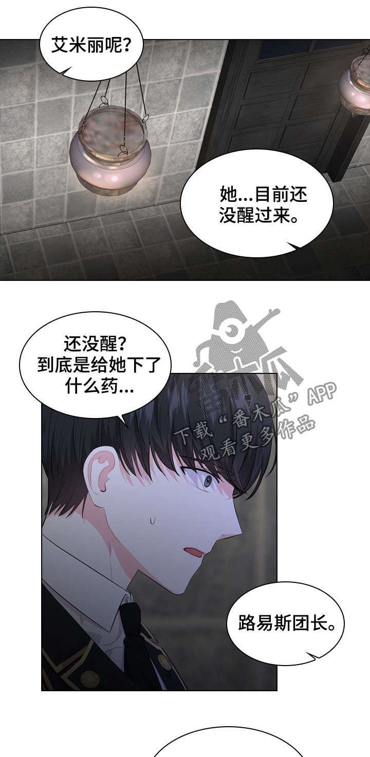 第22话9