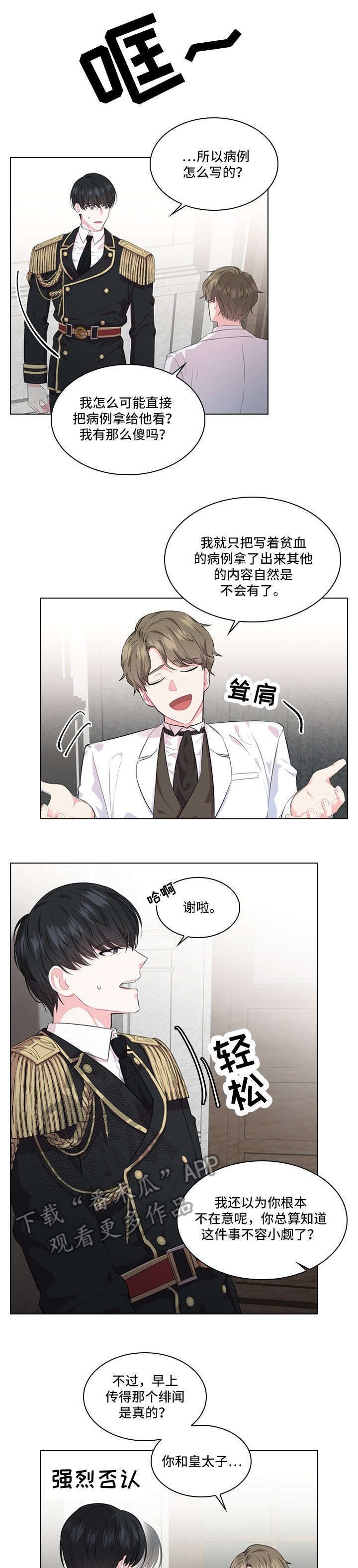 第21话0
