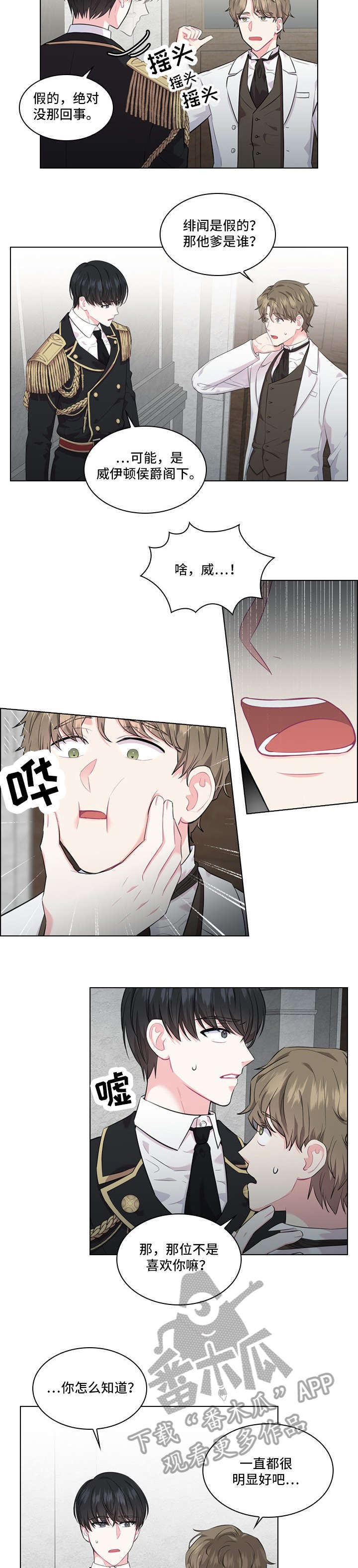 第21话1