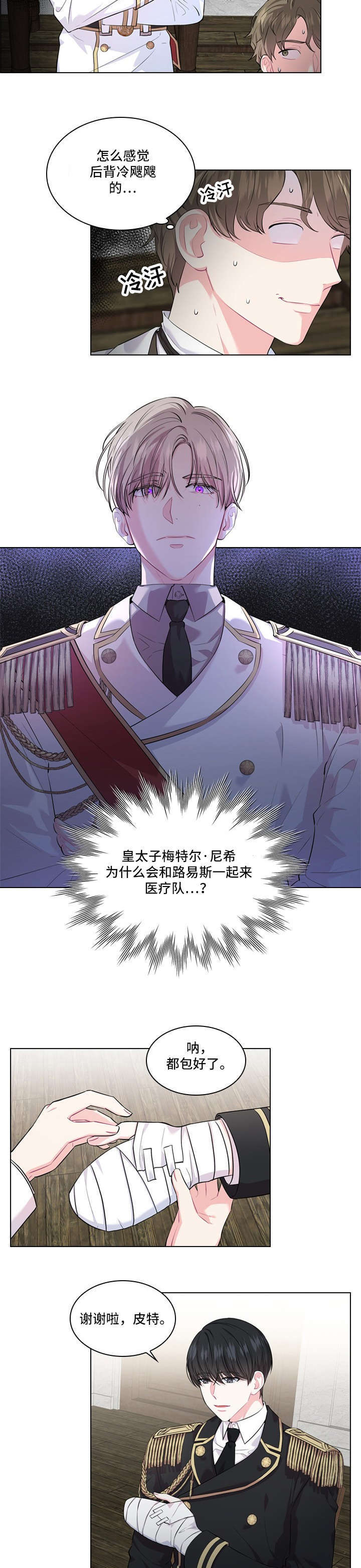 第20话1