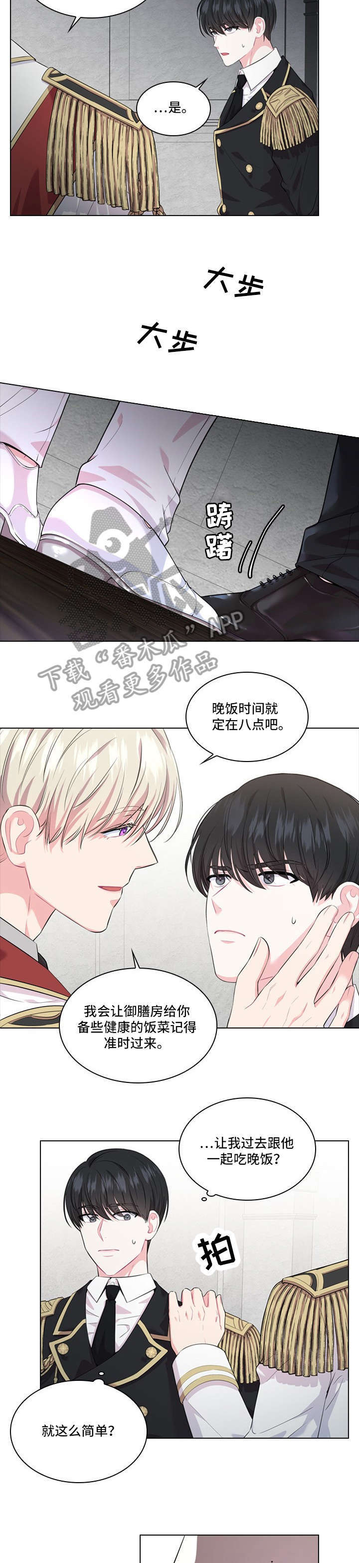 第20话7