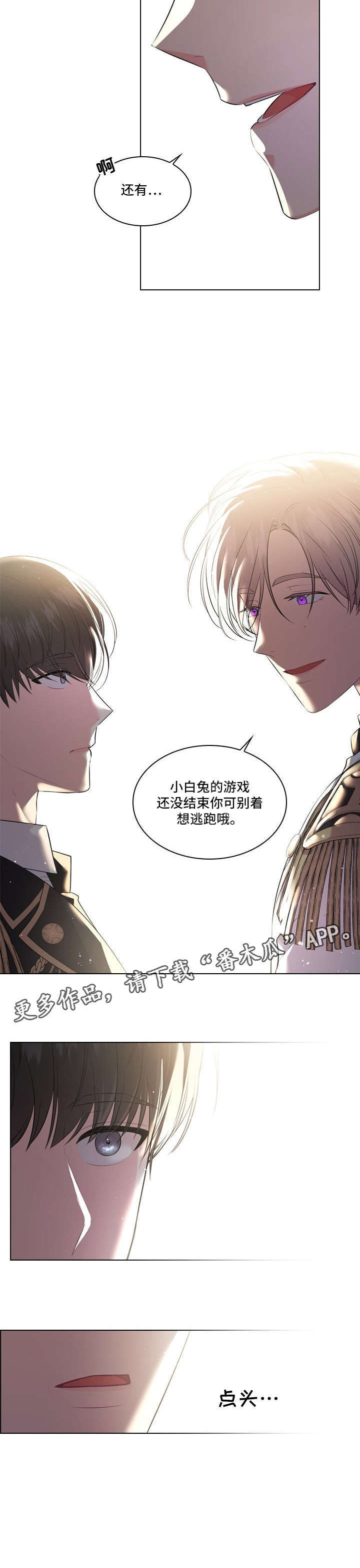 第20话8