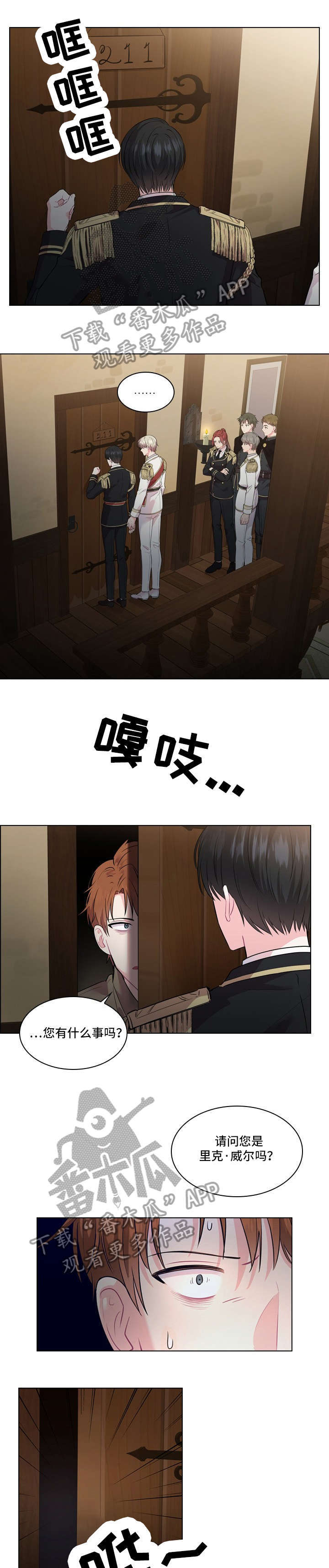 第19话0