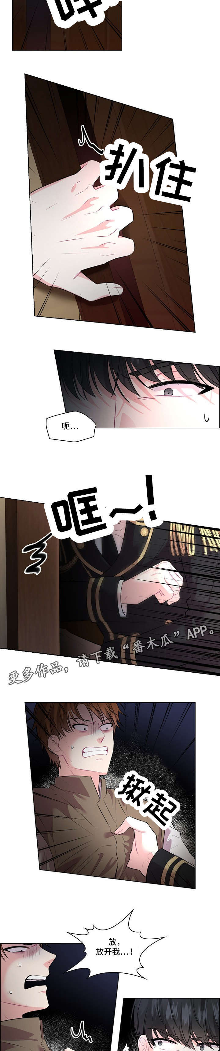 第19话1