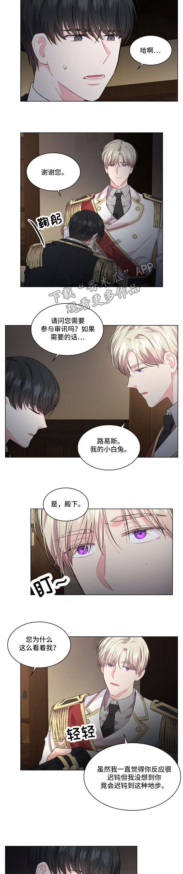 第19话4