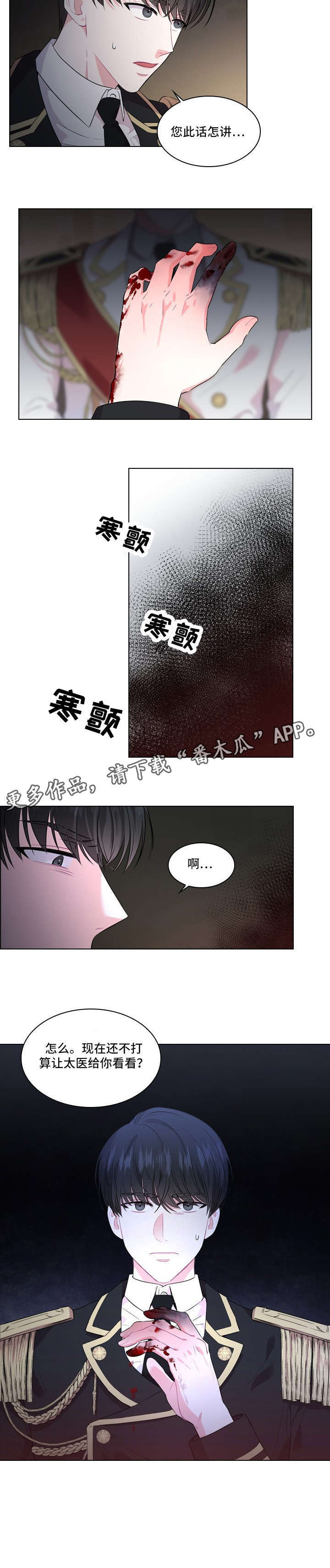 第19话5