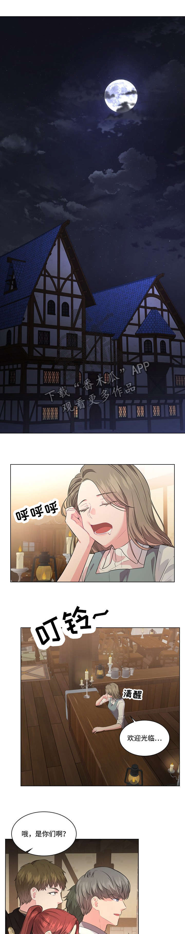 第18话0