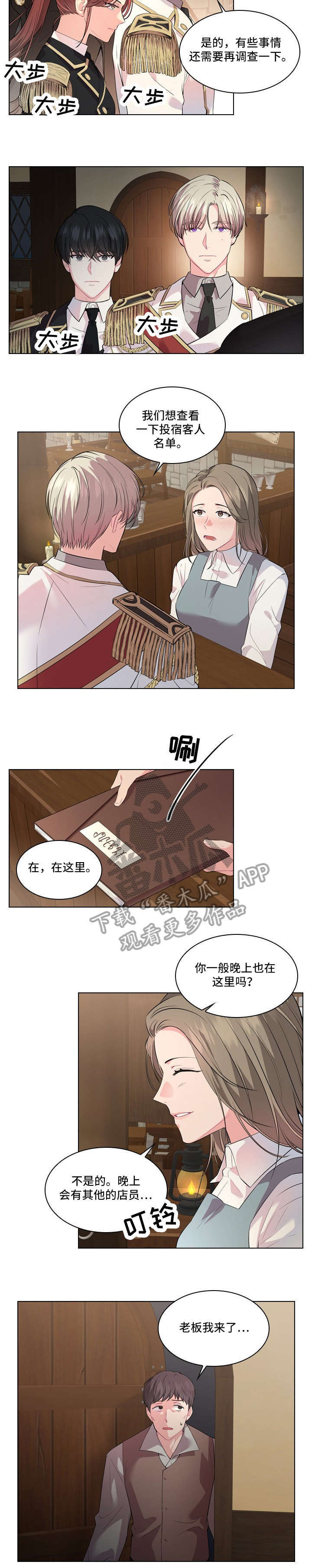 第18话1