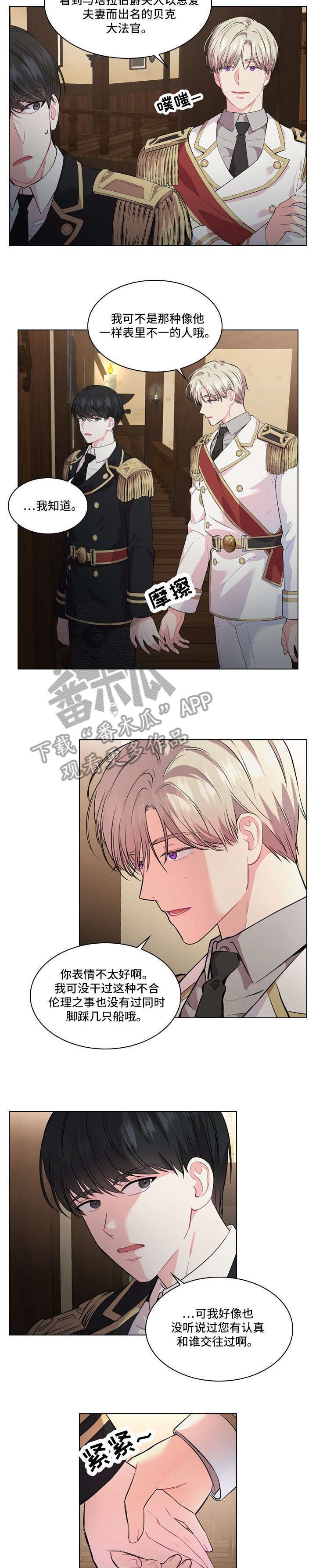 第18话7