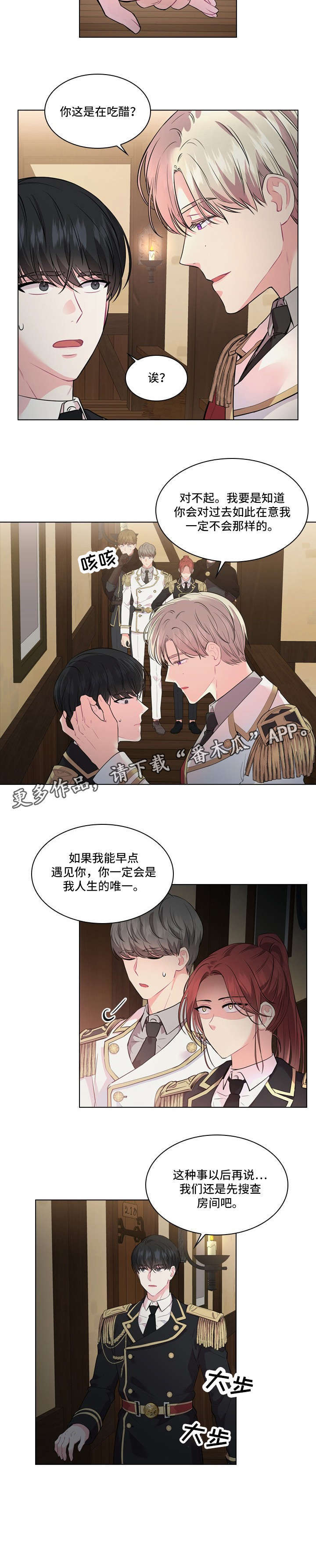 第18话8