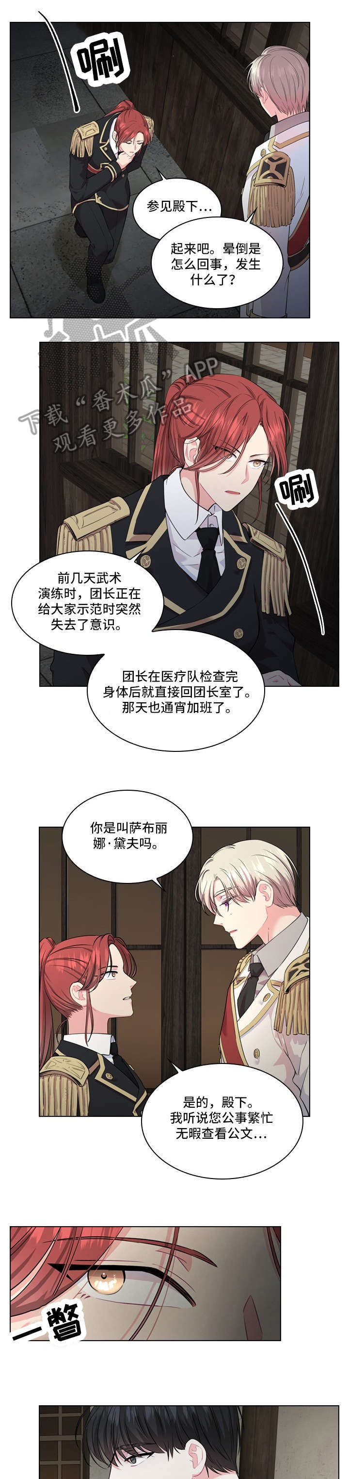 第17话0