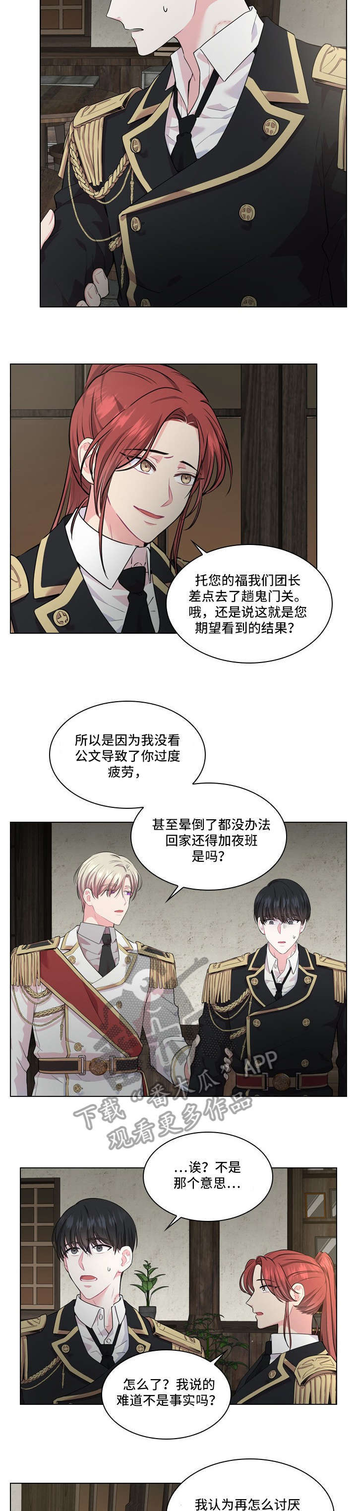 第17话1