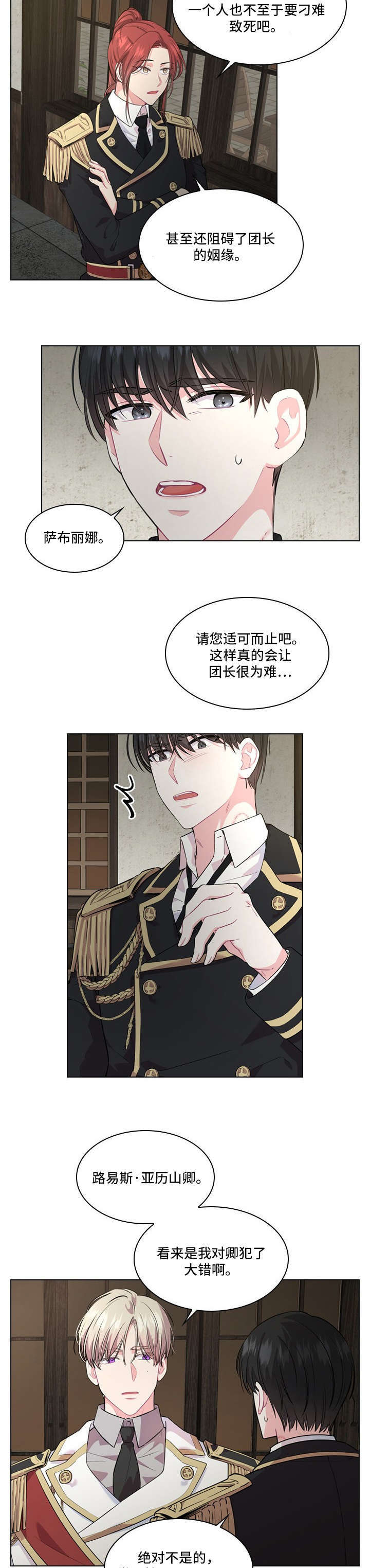 第17话2