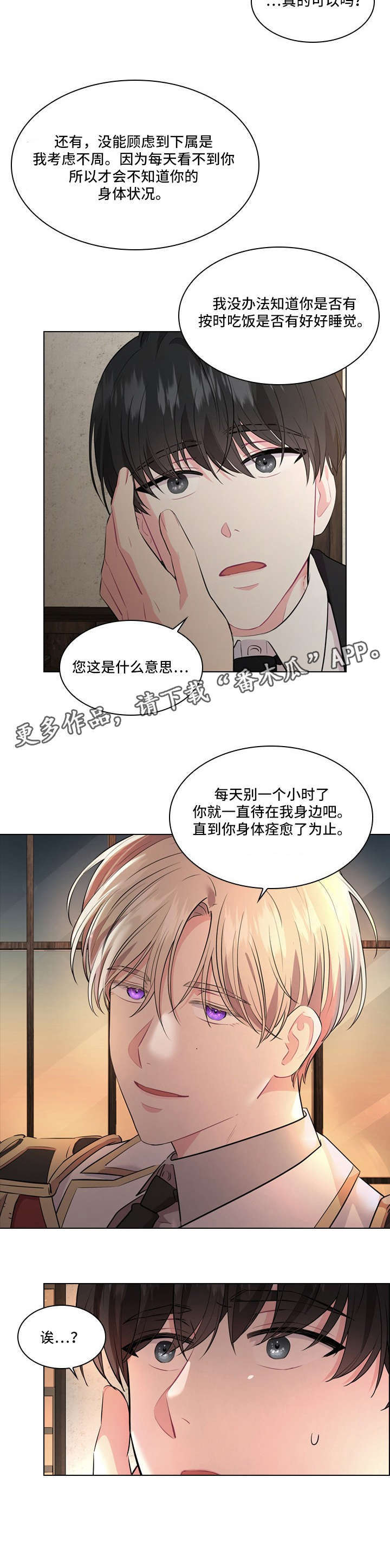 第17话4