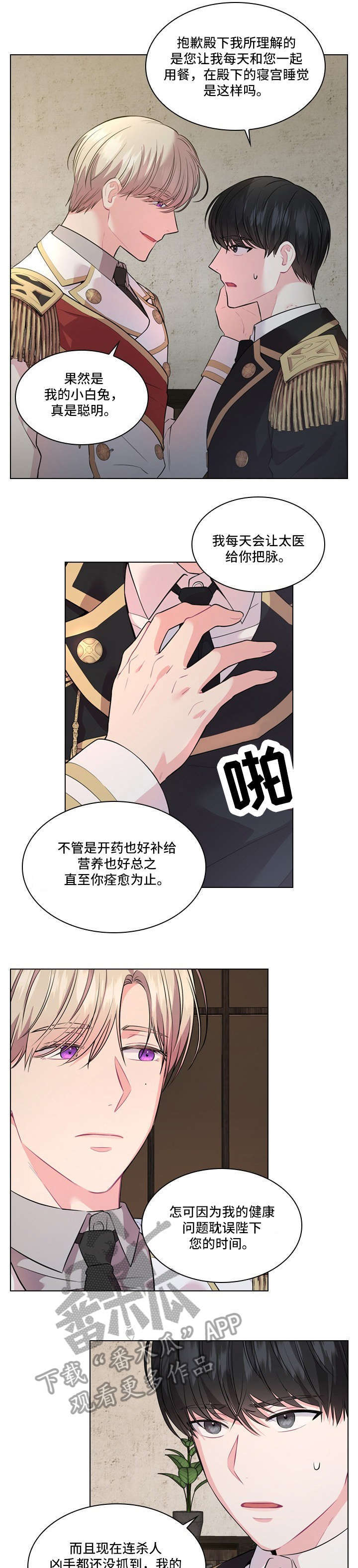 第17话5