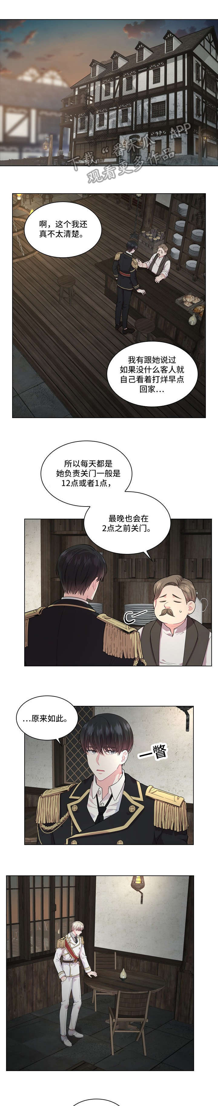 第16话0