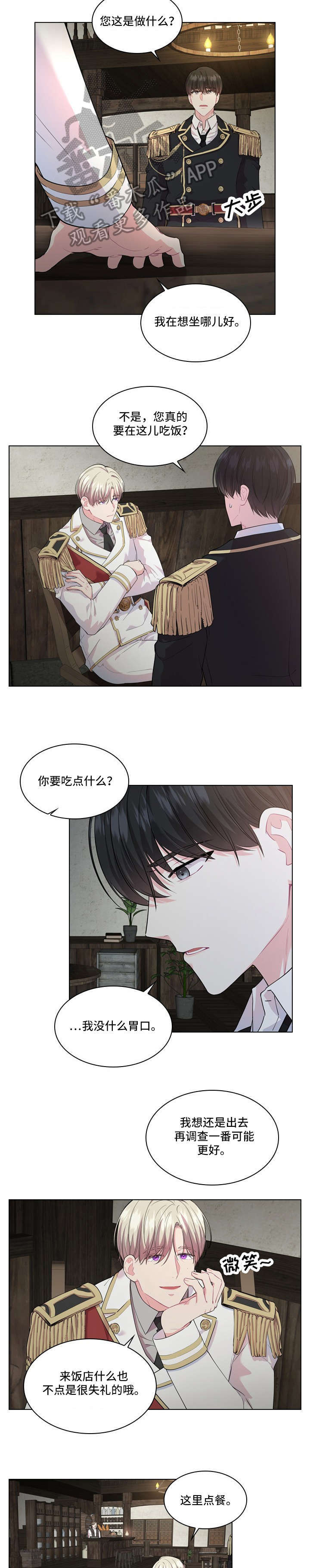 第16话1